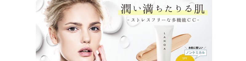 �m���P�~���@�\�~�l����CC�N���[���yLANOA�z���T�C�g